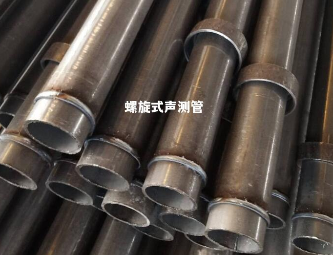 舒兰螺旋式声测管